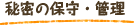 ��̩���ݼ顦����