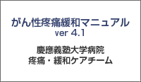 ���������˴��¥ޥ˥奢��
