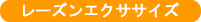 �졼���󥨥���������