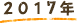 2017ǯ
